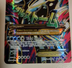 Pokemon Primal Clash 2015 Primal Kyogre EX #149/160 Full Art Ultra Rare Holo NM - Image 3
