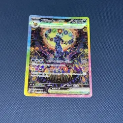 Pokemon Umbreon EX SAR 217/187 SV8a Terastal Festival Card Japanese - Image 1