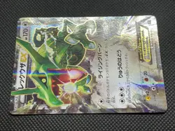 Rayquaza EX 104/171 XY Horo Pokemon Card Game Nintendo Japanese Free Shipping - Image 5