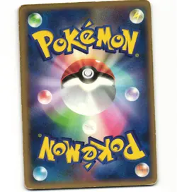 Azumarill 077/PCG-P Summer Festival VHS DVD Promo Japanese Pokemon Card (HP) - Image 2