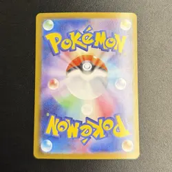 Team Rocket's Zapdos R 033/098 SV10 Glory of Team Rocket - Pokemon Card Japanese - Image 2