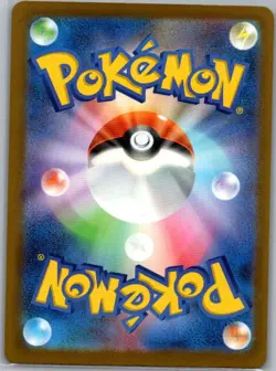 Mega Eelektross ex - 225/193 Japanese MEGA Dream ex - Pokemon Card - NM - Image 2