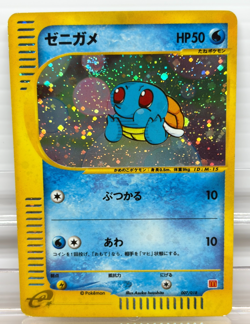 Pokemon Card Japanese Squirtle 007/018 McDonald's Promo e-Series Holo 2002 - Image 1
