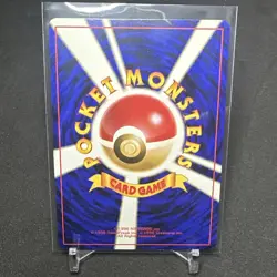 Pokemon Card - Giovanni's Persian Gym Challenge NO. 053 Holo Rare Japanese NM - Image 2