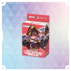 Hololive OFFICIAL CARD GAME Start Deck Red - Houshou Marine - Image 1