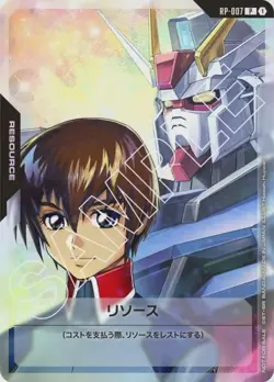 Resource Alternate Art Kira Yamato Foil - RP-007 NM Japanese - Gundam TCG - Image 1