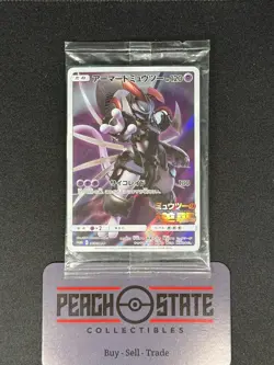 SEALED Armored Mewtwo 365/SM-P Pokemon Card Promo Strike back Japanese US Seller - Image 1