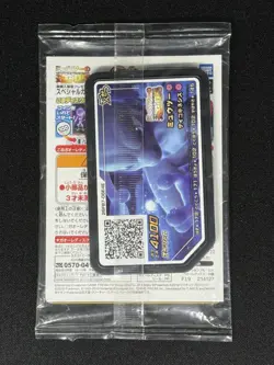 SEALED Armored Mewtwo 365/SM-P Pokemon Card Promo Strike back Japanese US Seller - Image 3