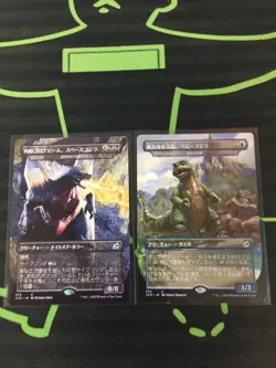 MTG Magic The Gathering Spacegodzilla / Babygodzilla Commander JPN - Image 1