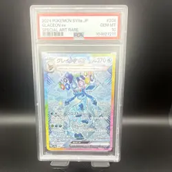 The Pokemon Company Glaceon ex 206/187 SAR Holo JP SV8a PSA 10 - Image 1