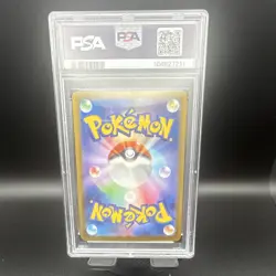 The Pokemon Company Glaceon ex 206/187 SAR Holo JP SV8a PSA 10 - Image 4