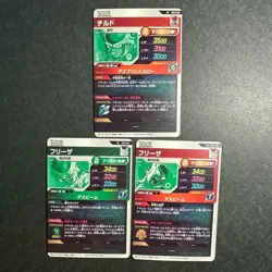 S2215 Frieza SR PUR Chilled SR SDV4-PUR6 Holo Dragon Ball Super Divers Cards - Image 2