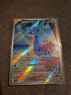 Pokemon Misty's Lapras AR 072/063 SV9a Heat Wave Arena - Card Japanese - Image 1