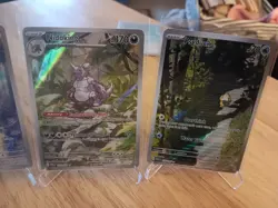 Pokemon TCG - 151 Hit Bundle - 6 Cards Pulled And Sleeved NM - Image 4