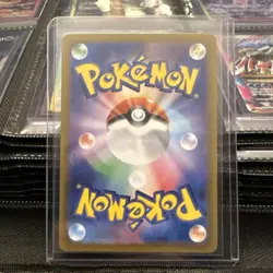 Ivysaur 167/165 AR Holo Rare Pokemon 151 sv2a JAPANESE Pokemon Card NM - Image 2
