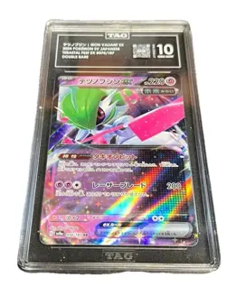 💎TAG 10 GEM MINT 2024 Pokemon Japanese Terastal Festival IRON VALIANT EX #074 - Image 1