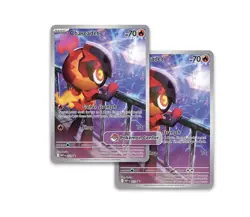 ⭐Pokemon Center Phantasmal Flames ETB CONFIRMED PRESALE!⭐ - Image 2