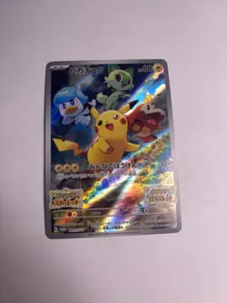 Pikachu 001/SV-P HOLO Pre Order Promo Scarlet Violet Japanese Pokemon Card NM - Image 1