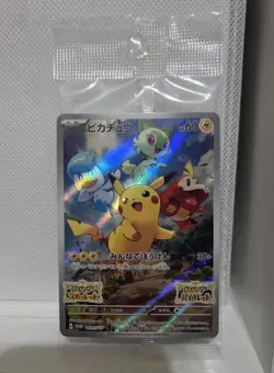 Pokemon Card Pikachu 001/SV-P Promo Scarlet Violet Japanese Sealed 1pc - Image 1