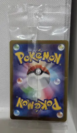 Pokemon Card Pikachu 001/SV-P Promo Scarlet Violet Japanese Sealed 1pc - Image 2