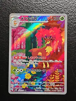 Sawbsbuck AR 074/071 Cyber Judge SV5M Pokemon Card Japanese + CrownZenith Eevee - Image 1