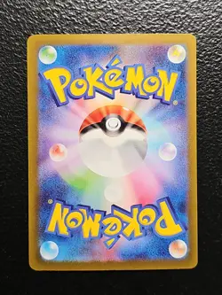 Sawbsbuck AR 074/071 Cyber Judge SV5M Pokemon Card Japanese + CrownZenith Eevee - Image 2