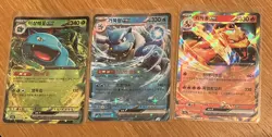 Charizard Ex Venusaur And Blastoise 003 006 & 009 Pokemon 151 sv2a Holo Korean - Image 1