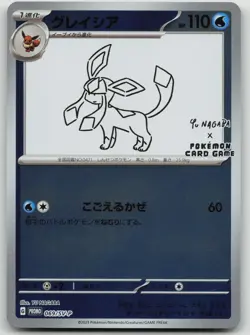 Glaceon 069/SV-P Yu Nagaba Promo Scarlet & Violet Pokemon Card Japan NM - Image 1