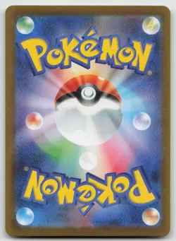 Glaceon 069/SV-P Yu Nagaba Promo Scarlet & Violet Pokemon Card Japan NM - Image 2