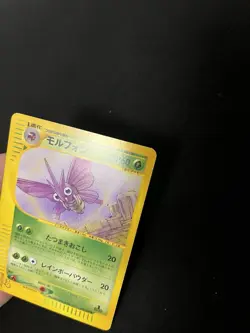 Venomoth 019/048 MINT/EXC Pokemon Cards Pokemon Web 1st Edition Rare - Image 2