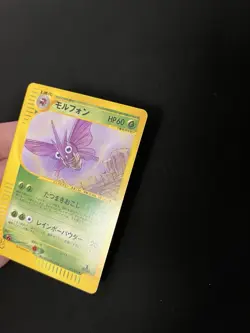 Venomoth 019/048 MINT/EXC Pokemon Cards Pokemon Web 1st Edition Rare - Image 3