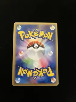 Venomoth 019/048 MINT/EXC Pokemon Cards Pokemon Web 1st Edition Rare - Image 4