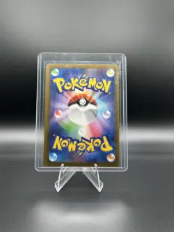 Morpeko ex SAR 115/081 M5 Abyss Eye - Pokemon Card Japanese MEGA - Image 2