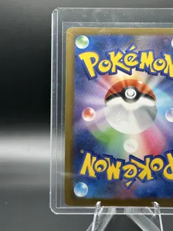 Morpeko ex SAR 115/081 M5 Abyss Eye - Pokemon Card Japanese MEGA - Image 4