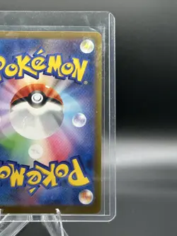 Morpeko ex SAR 115/081 M5 Abyss Eye - Pokemon Card Japanese MEGA - Image 5