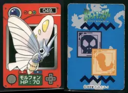 Venomoth Non Holo Zukan Pokemon TCG Mini Card Japanese - Image 3