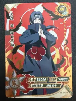 Kayou Naruto AR Red Gold Prism Lot (8 Cards) - US SELLER!! - Image 2