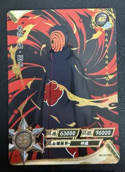 Kayou Naruto AR Red Gold Prism Lot (8 Cards) - US SELLER!! - Image 3