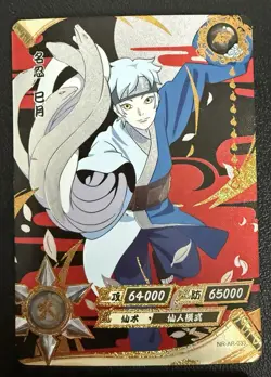 Kayou Naruto AR Red Gold Prism Lot (8 Cards) - US SELLER!! - Image 4