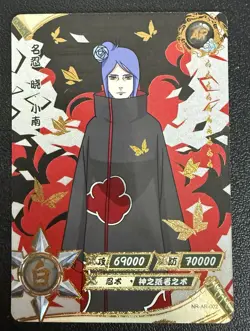 Kayou Naruto AR Red Gold Prism Lot (8 Cards) - US SELLER!! - Image 5