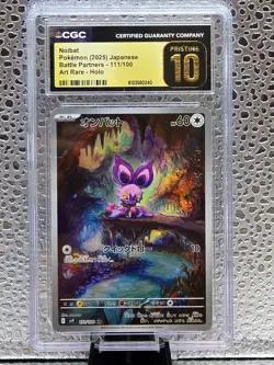 Pokemon TCG | Noibat Art Rare Holo Card 111/100 | CGC Pristine 10 Japanese - Image 1