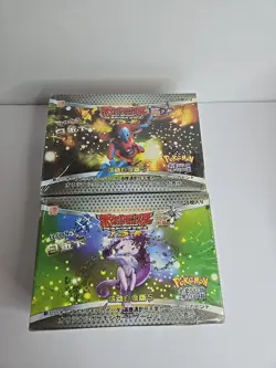 2 Chinese Pokemon Booster Boxes - Image 1