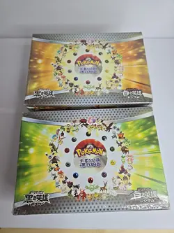 2 Chinese Pokemon Booster Boxes - Image 2