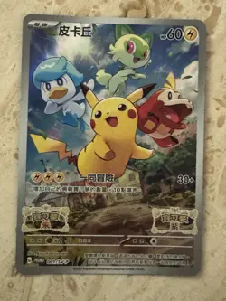 Chinese Pikachu 001/SV-P Promo Scarlet & Violet Pre Order FA Holo Pokemon TCG NM - Image 1