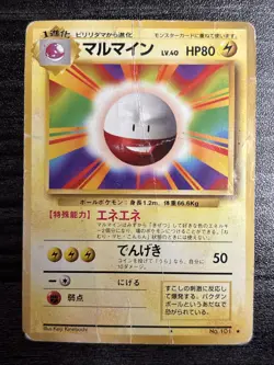Electrode Base Set No 101 Rare Japanese Pokemon Card - Image 1