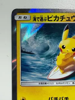 Pokemon TCG Playing in the Sea Pikachu 392/SM-P Pokemon Center Yokohama Prom F/S - Image 2