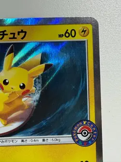 Pokemon TCG Playing in the Sea Pikachu 392/SM-P Pokemon Center Yokohama Prom F/S - Image 3