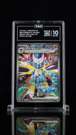 TAG 10 - GEM MINT Japanese Pokemon 2024 Dragapult EX - Sv8a SAR Holo 221/187 - Image 1