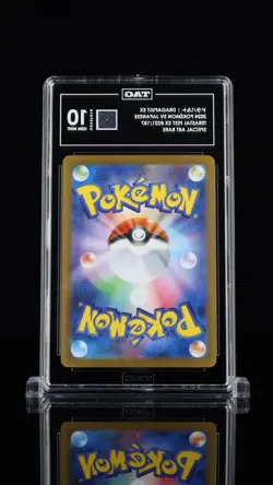 TAG 10 - GEM MINT Japanese Pokemon 2024 Dragapult EX - Sv8a SAR Holo 221/187 - Image 2