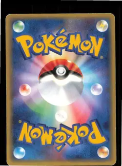 Dunsparce 056/080 Common Magma vs Aqua Pokemon Japanese Moderately Played - Image 2